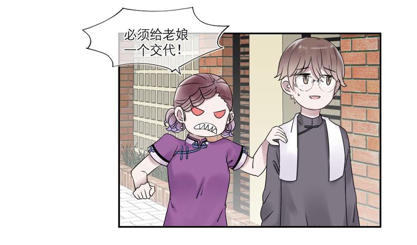 第25话15