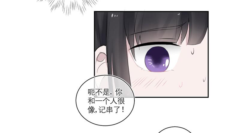 第31话3
