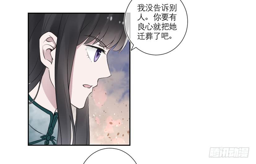 第27话9