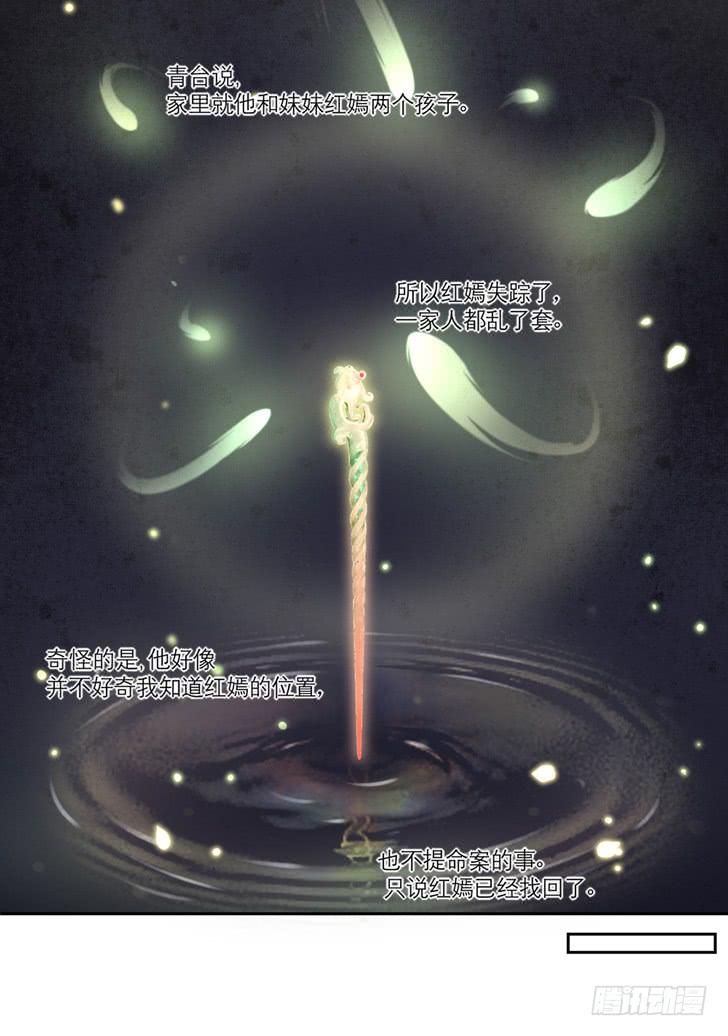 第07话33