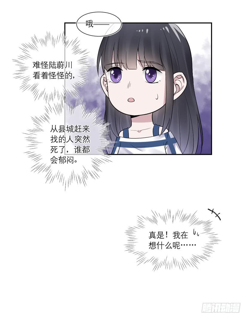 第39话30