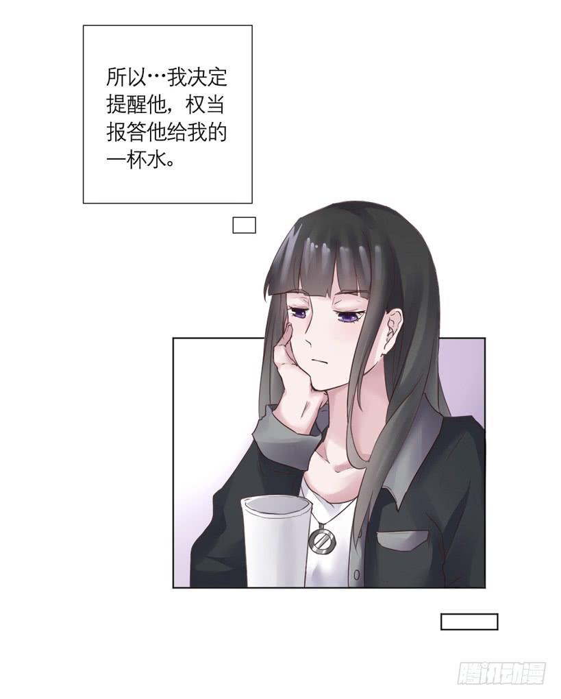 第02话（上）11