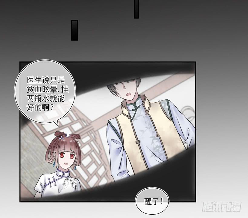 第28话22