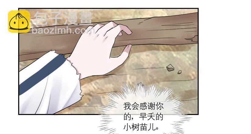 第38话10