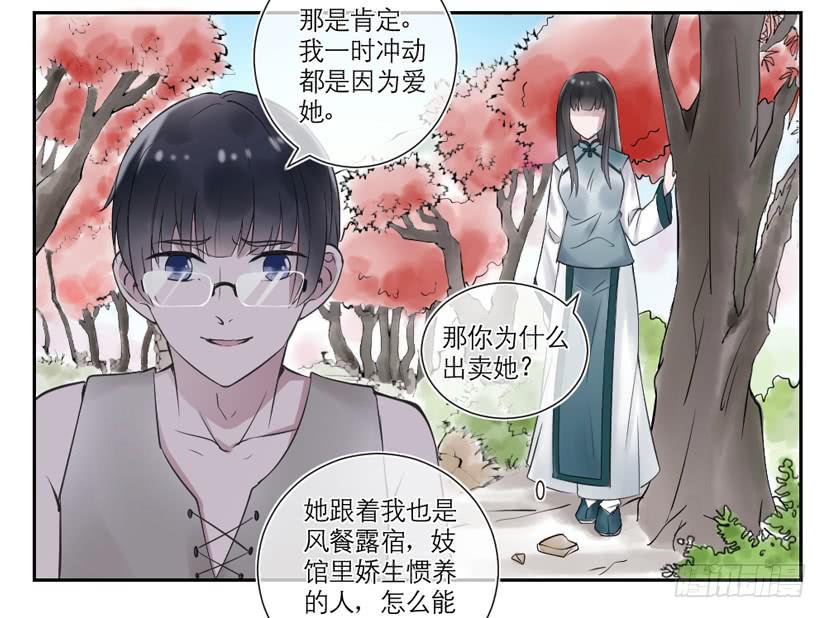 第27话10