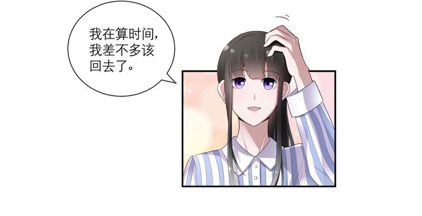 第08话2