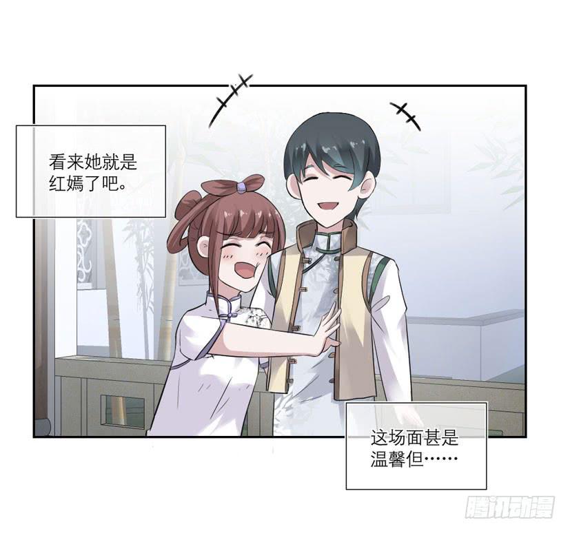 第09话4