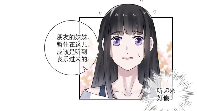 第29话21