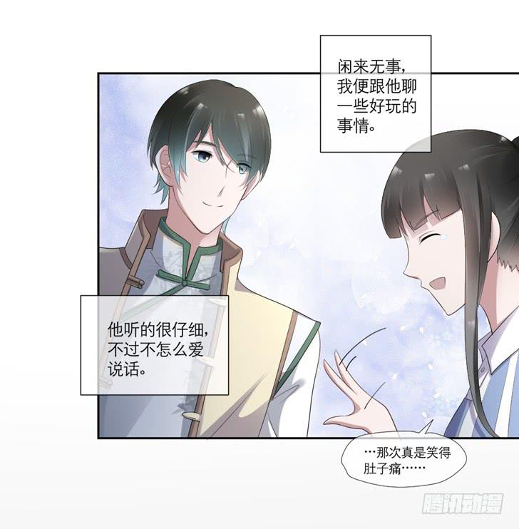 第07话31