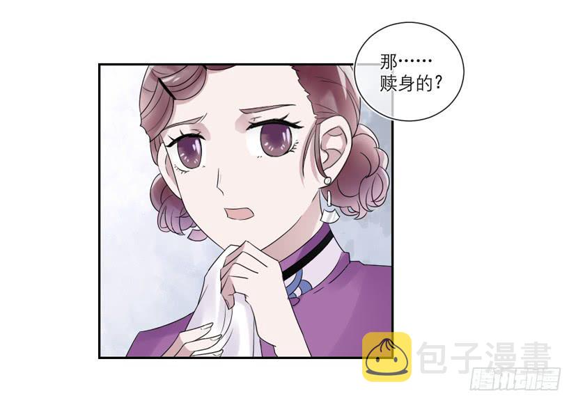 第22话6