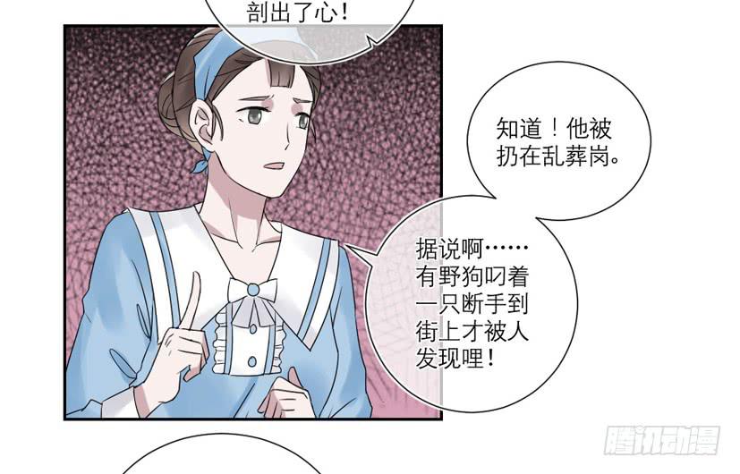 第23话32