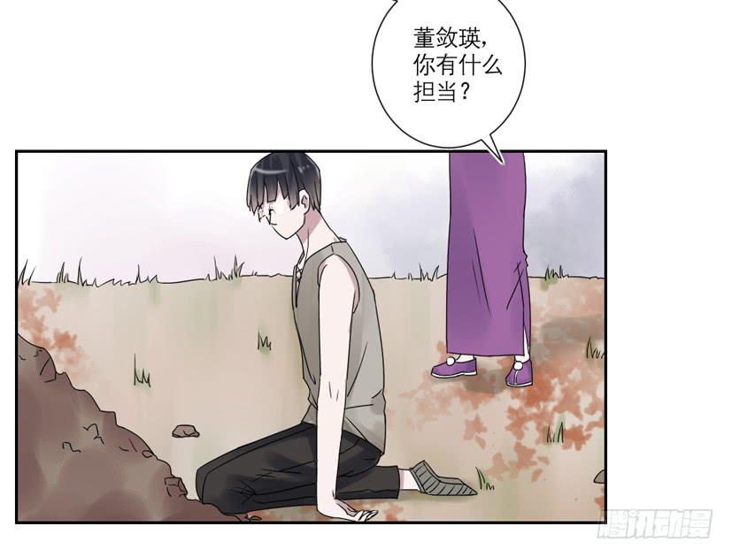 第26话40