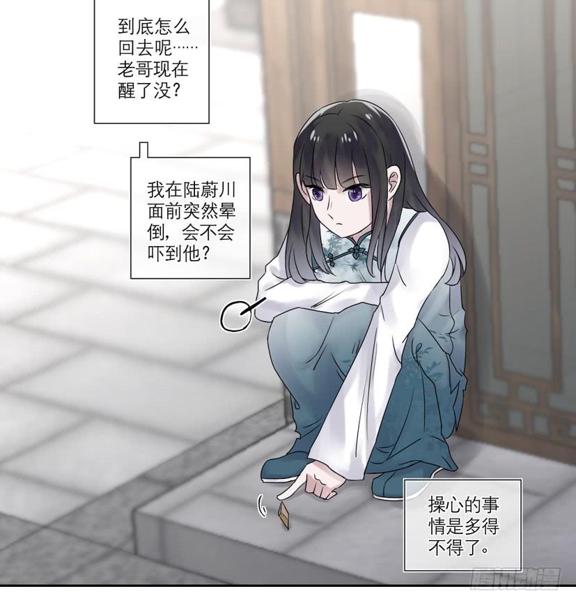 第21话27