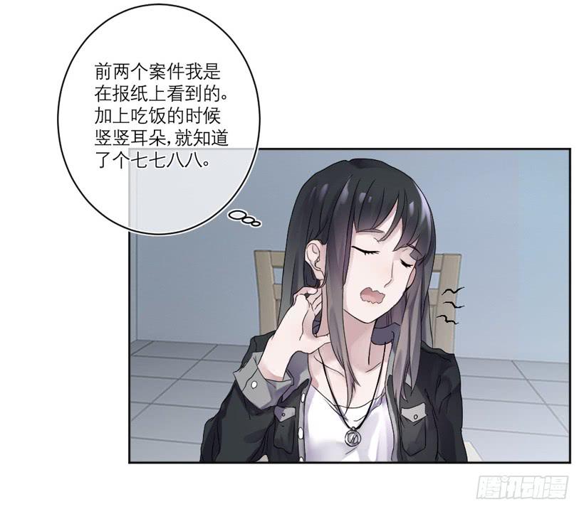 第01话31