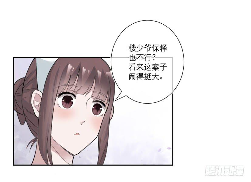 第04话2