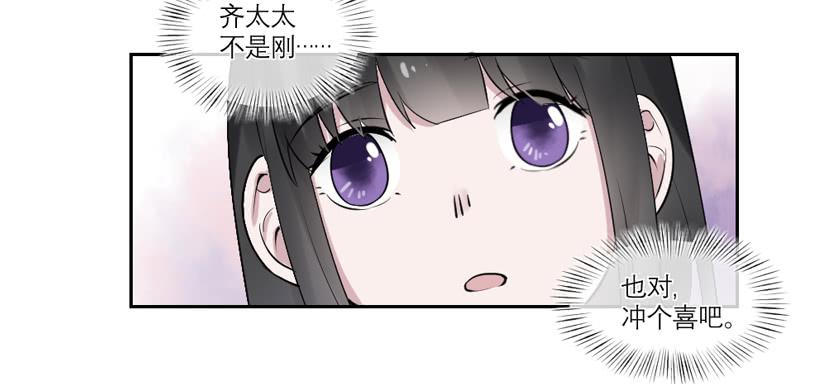 第34话31