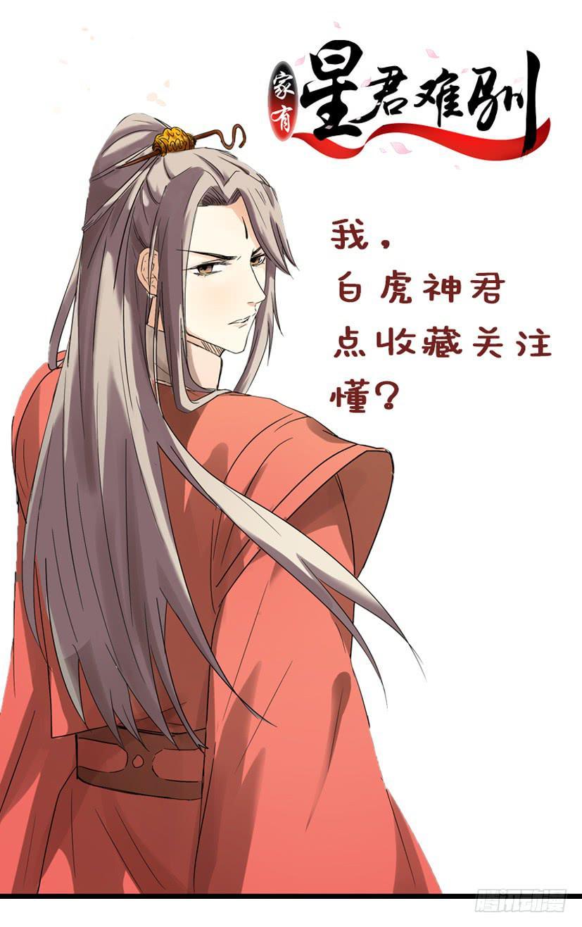 第23话0