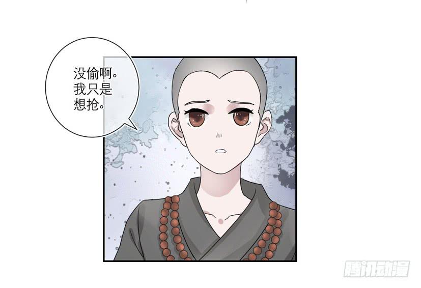 第16话21