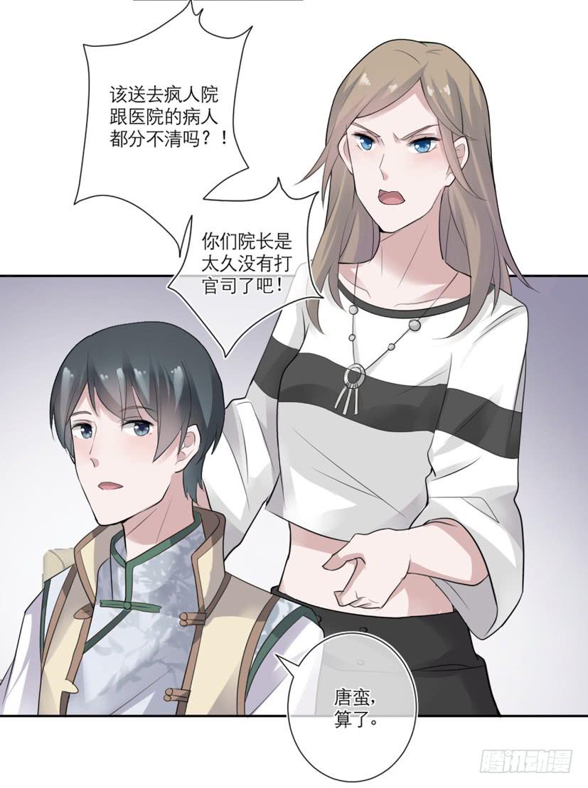 第04话33