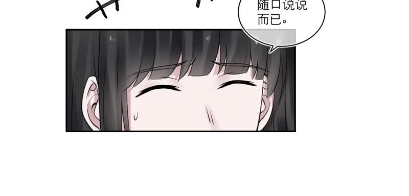 第31话14