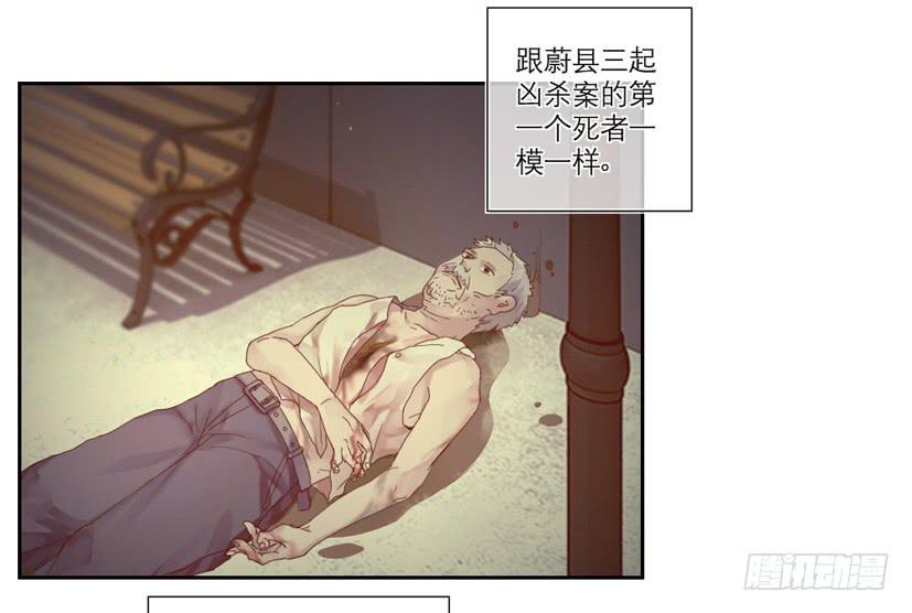 第23话23