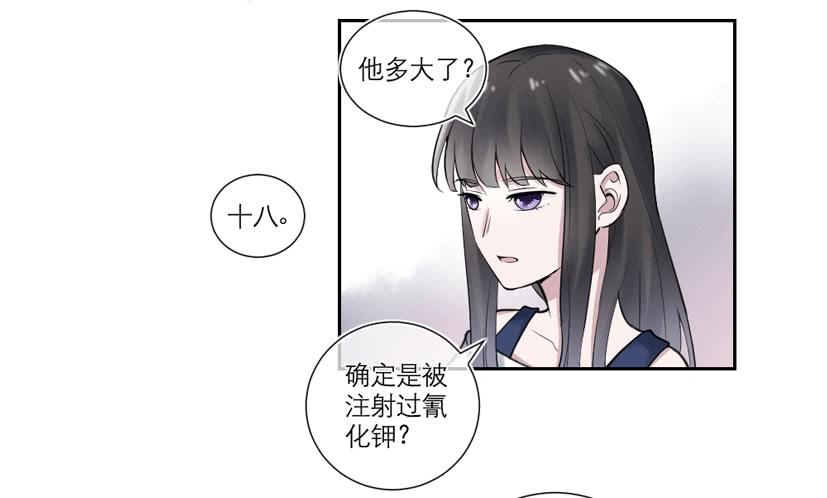 第30话3