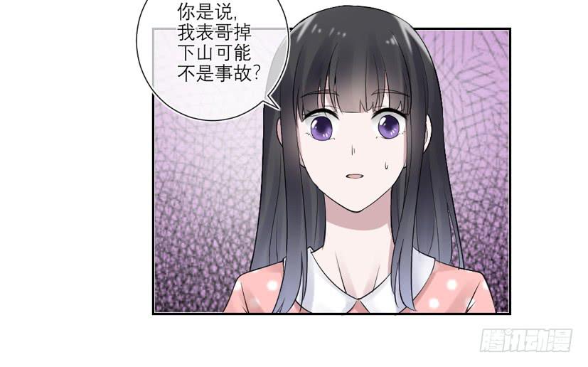第37话19