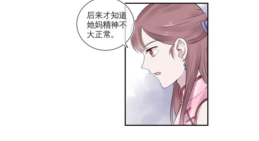 第34话39