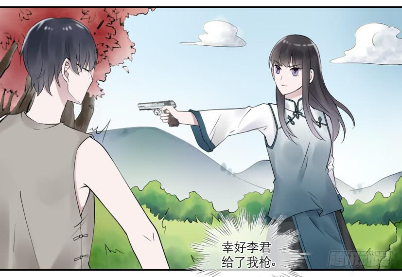 第27话16