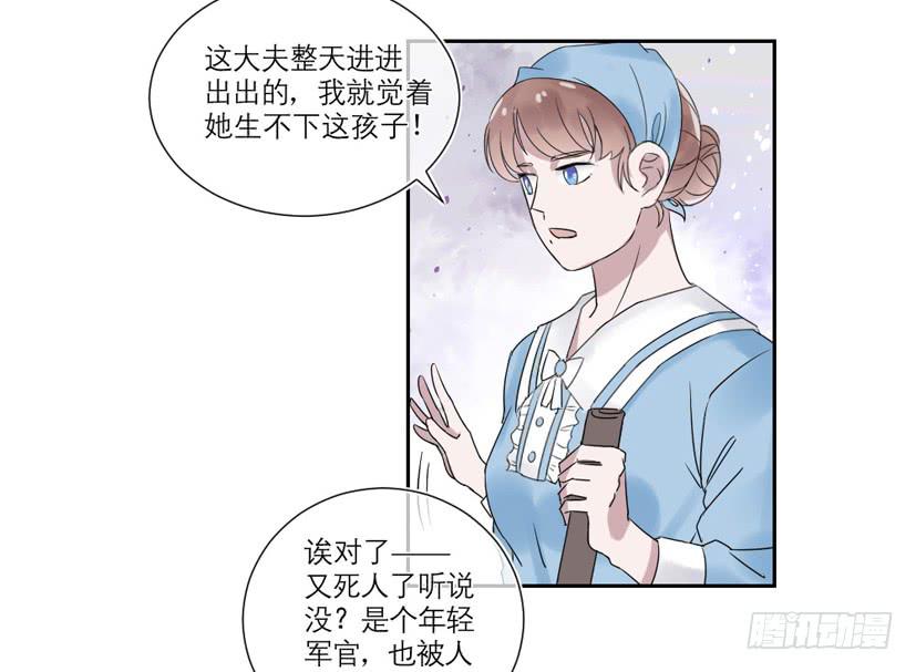 第23话31
