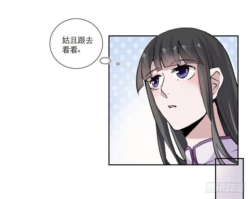 第12话7