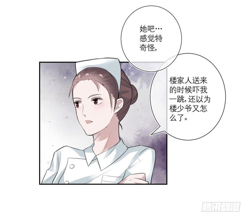 第04话4