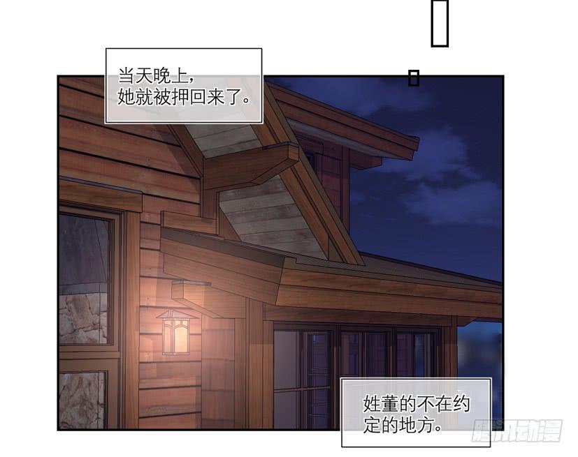 第23话13