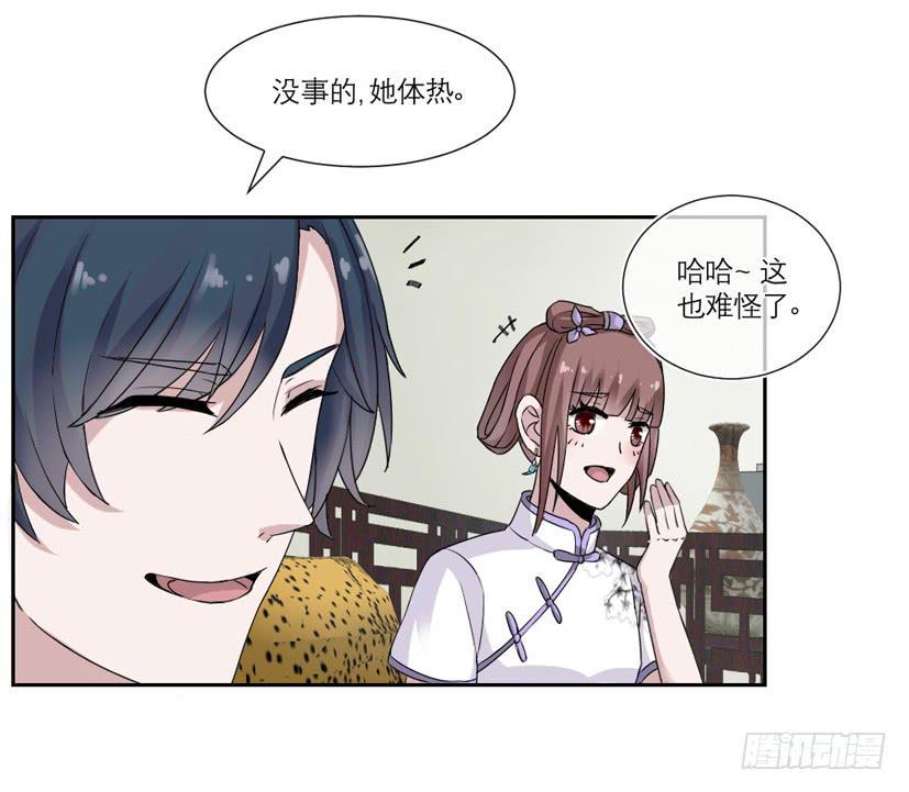 第13话11