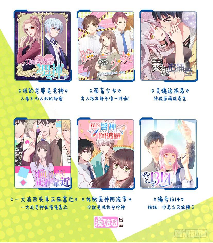 第21话35