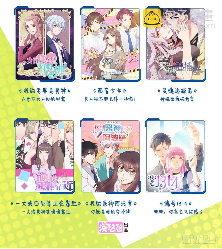 第37话43