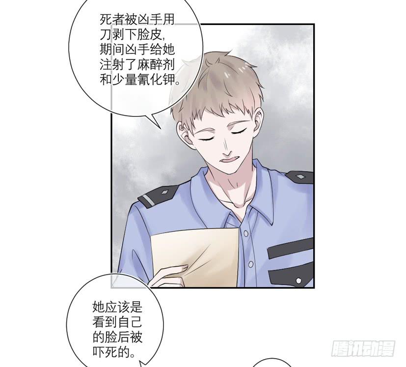 第35话39