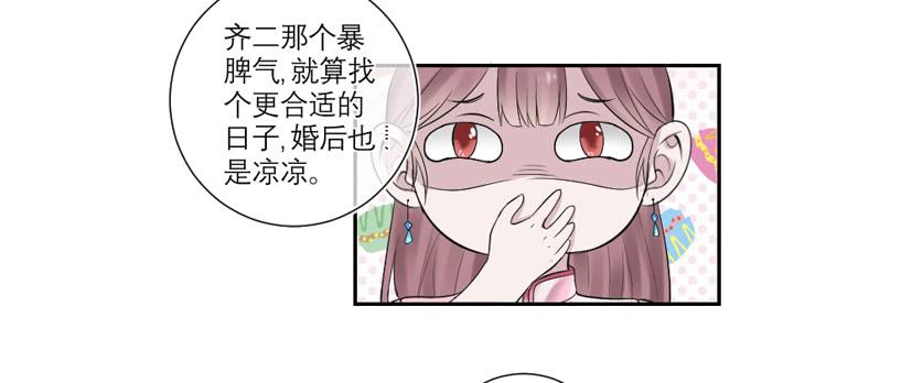 第34话36