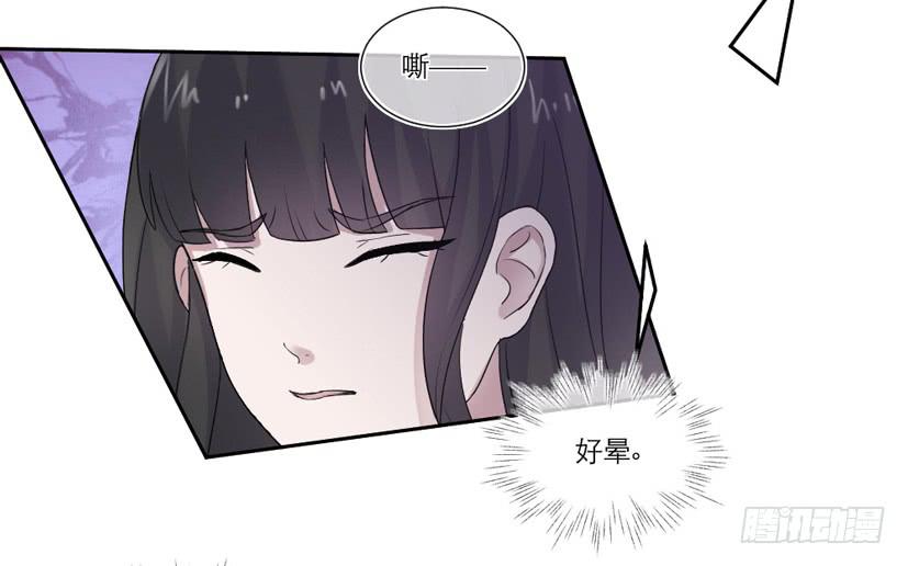 第17话3