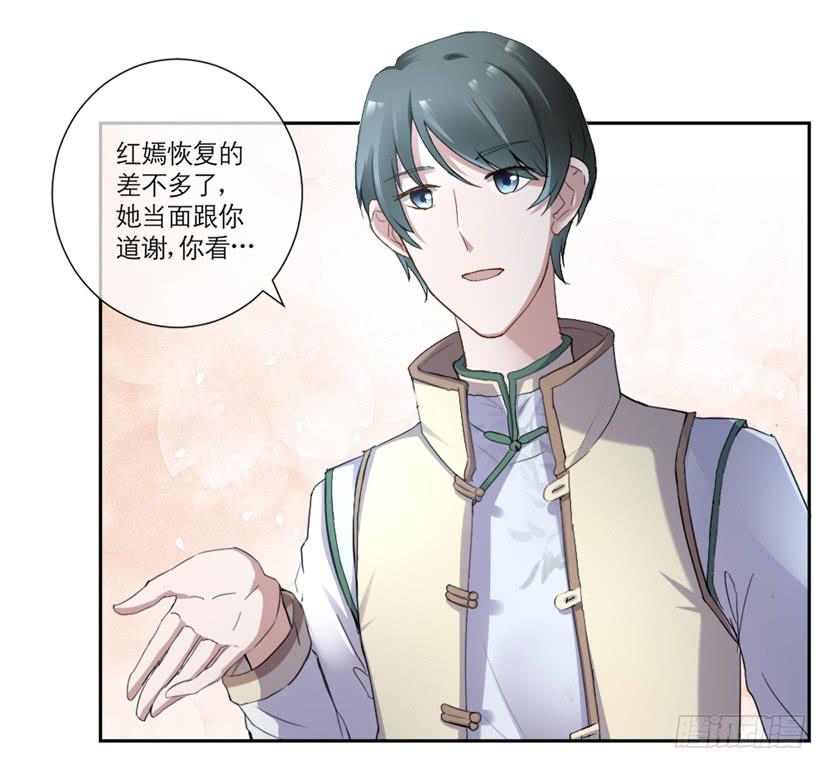 第08话5