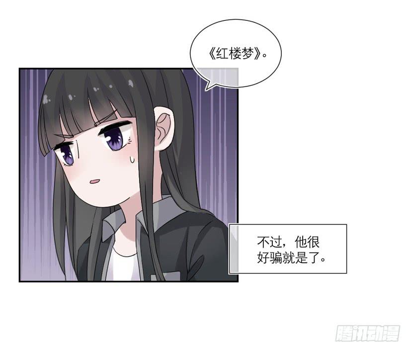 第13话7