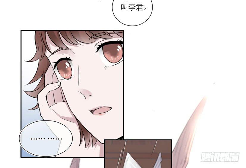 第29话9