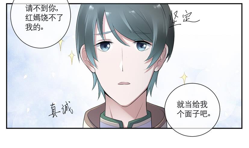 第08话7