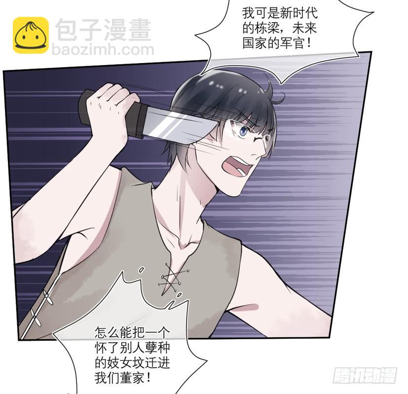 第27话14