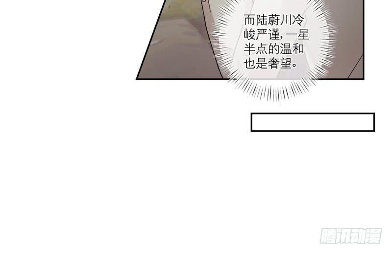 第31话7