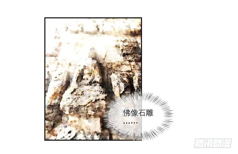 第38话2