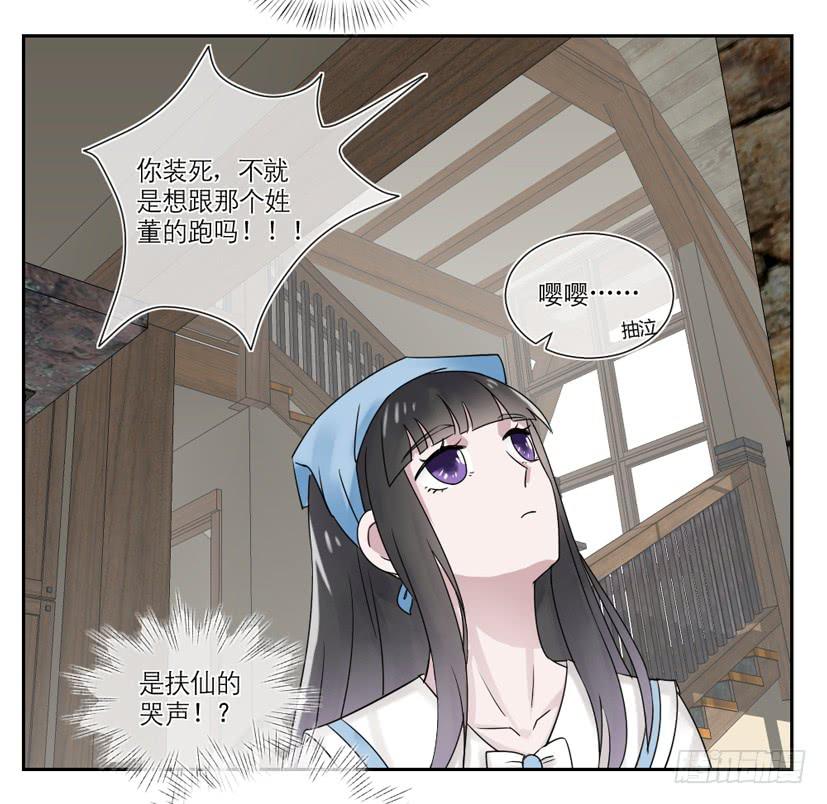 第22话21