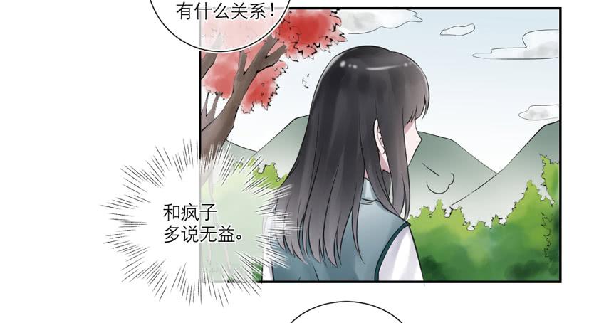 第27话12