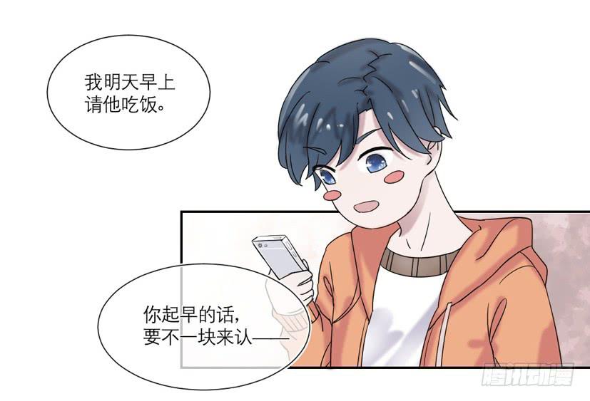 第14话1