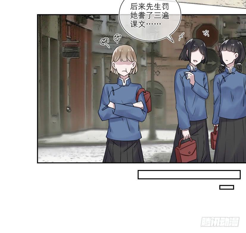 第21话8
